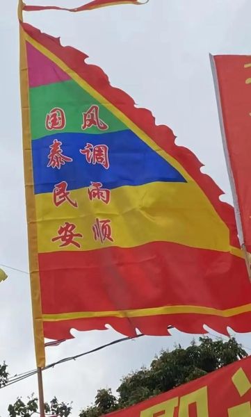 艺术战旗是什么_艺术战旗如何写文案