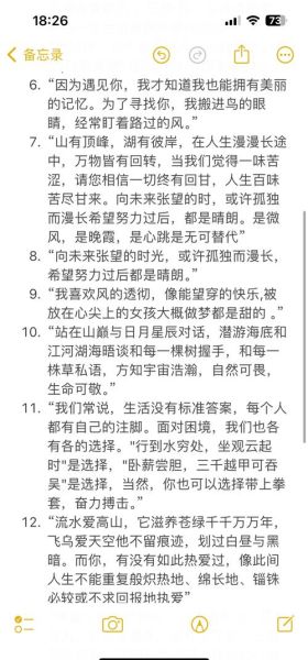 配音艺术文案怎么写_配音文案创作技巧