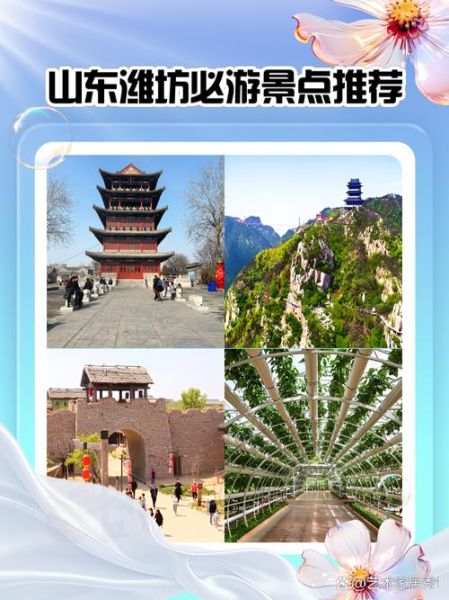 潍坊历史遗迹有哪些_潍坊古迹一日游路线