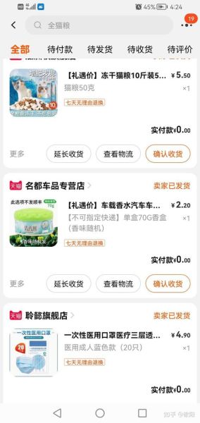 临时工黑科技产品怎么赚钱_靠谱吗