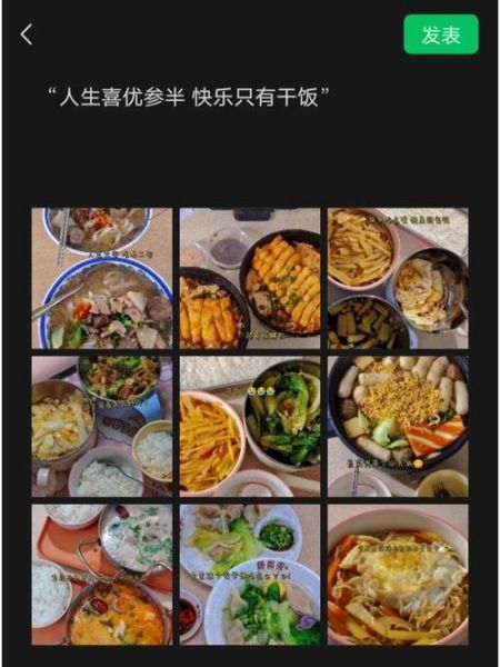 吃饭文案怎么写_生活碎片怎么拍