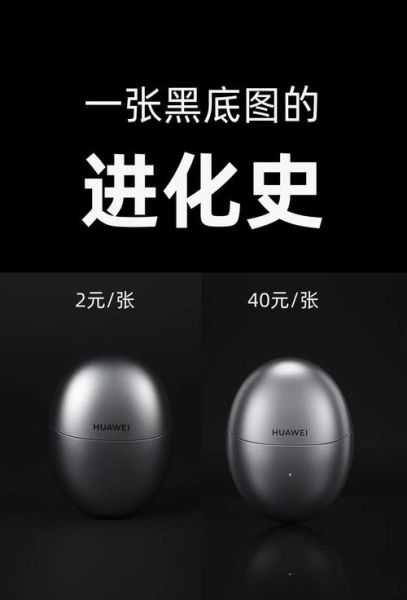 黑科技产品怎么拍_创意拍摄方案