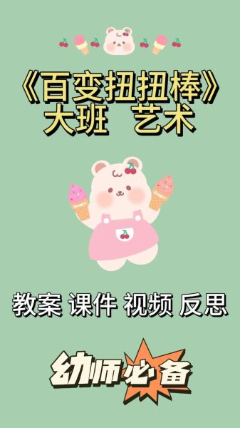 艺术手工课怎么上_艺术手工课适合几岁孩子