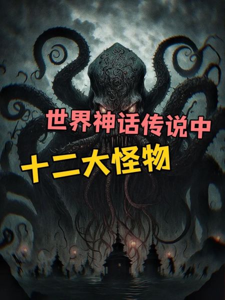 历史怪现象大全_世界未解之谜有哪些