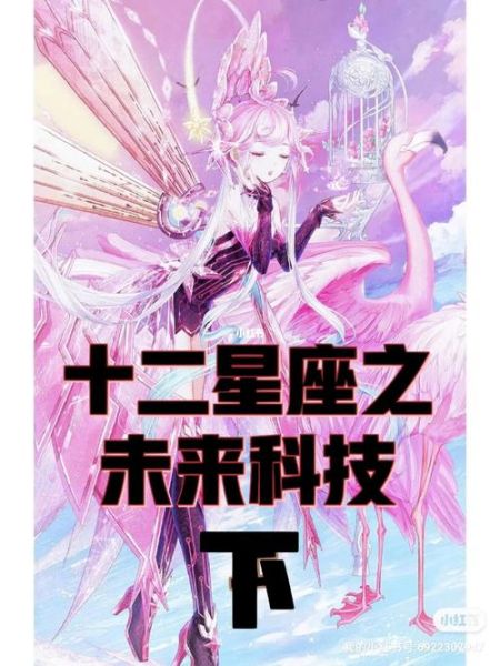 星座命名科技产品有哪些_星座命名科技产品怎么选