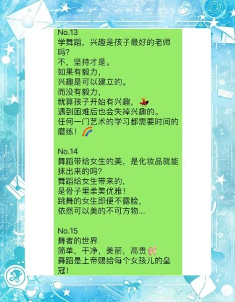 幼儿艺术活动有哪些_如何写幼儿艺术活动文案