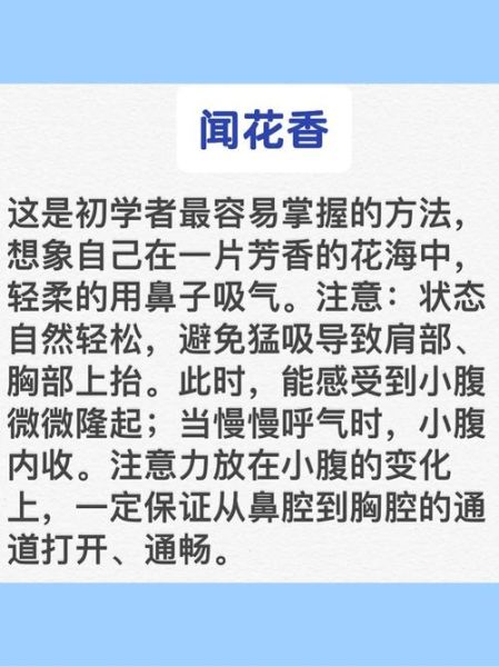 声乐初学者如何练气息_声乐气息训练方法有哪些