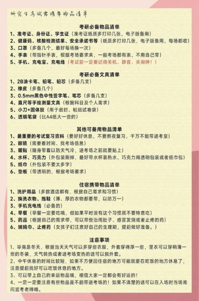 如何提升生活品质_高品质生活必备清单