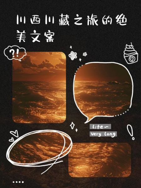 川美艺术文案怎么写_川美艺术文案写作技巧