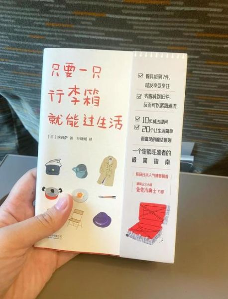 特别满足的生活_如何打造