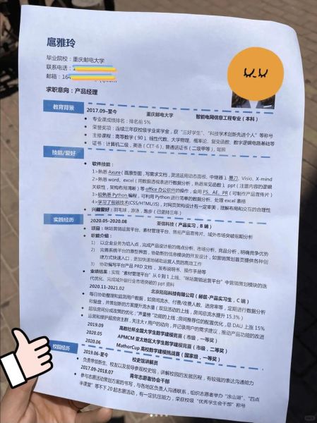 北京万学教育科技产品岗面试题_万学教育产品经理薪资