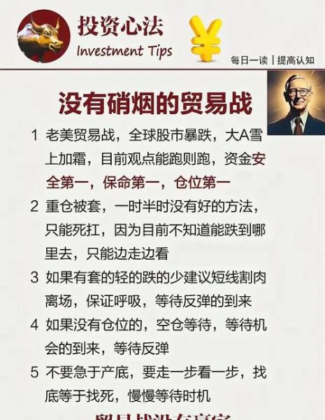 股票历史故事大全_有哪些经典案例值得反复研究