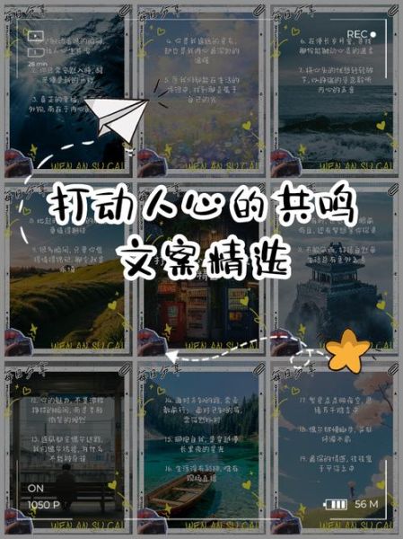 艺术共鸣文案怎么写_艺术共鸣文案案例