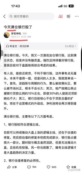 股票历史故事大全_有哪些经典案例值得反复研究