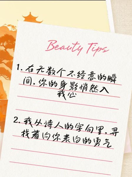 暗恋一个人怎么表白_暗恋艺术文案怎么写