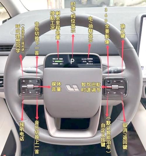 理想汽车自动驾驶怎么开_理想L9自动驾驶使用教程