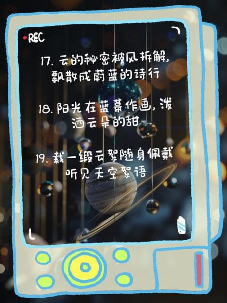 白云艺术文案怎么写_白云艺术文案写作技巧