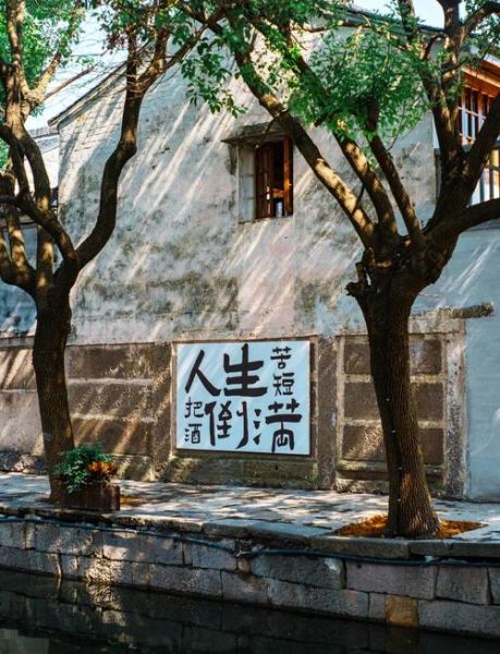 城市996和小镇慢生活哪个好_如何平衡两种生活方式