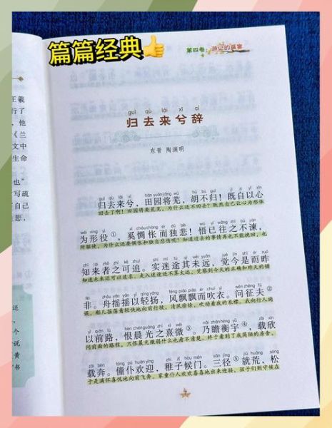 古文观止_如何提高文言文阅读水平