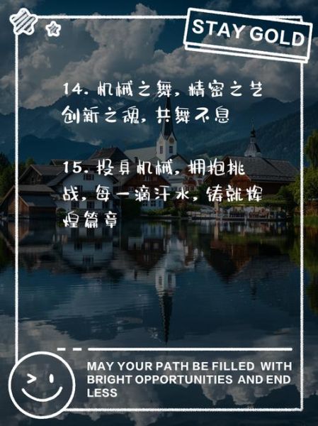 工业艺术文案怎么写_工业风文案有哪些技巧