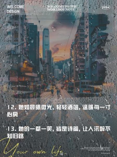 姑娘文案生活怎么写_姑娘日常文案灵感哪里找