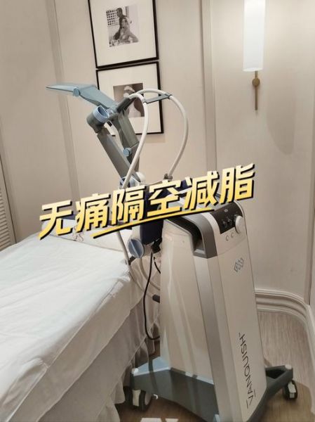 外用减肥黑科技有用吗_副作用有哪些