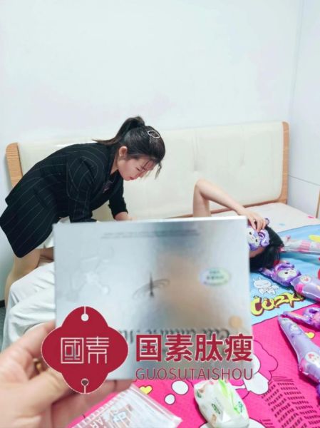 外用减肥黑科技有用吗_副作用有哪些