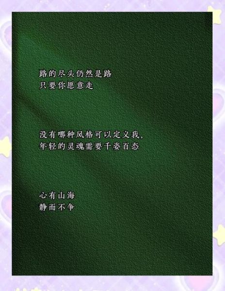 姑娘文案生活怎么写_姑娘日常文案灵感哪里找