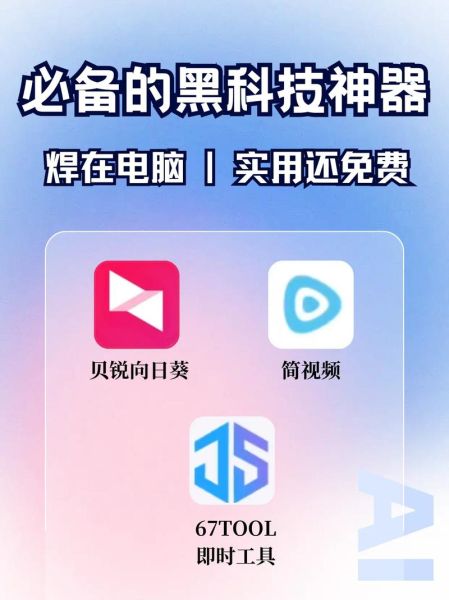 黑科技产品有哪些_如何挑选黑科技神器