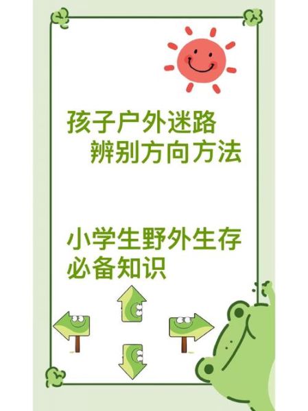 生活在走怎么办_如何重新找回方向感