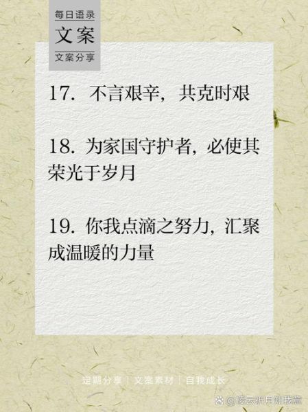 疫情艺术文案怎么写_疫情艺术文案写作技巧