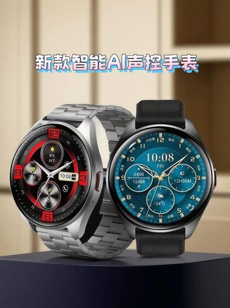 AI智能手表值得买吗_如何挑选智能手表