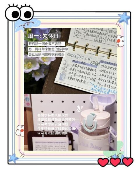 如何记录生活点滴_让生活有迹可循的方法