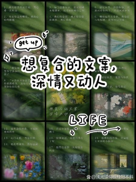 复合文案怎么写_生活化文案如何打动人