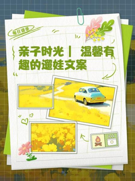 如何和孩子惬意生活_亲子慢时光怎么过