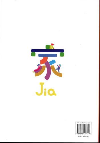 如何成为好父母_父母怎样教育孩子