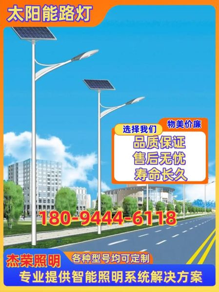 农村太阳能路灯多少钱_安装步骤复杂吗