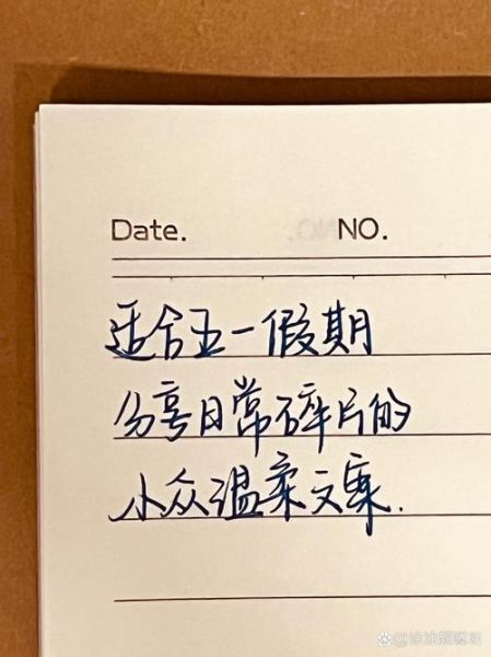 生活碎片文案怎么写_温柔短句有哪些