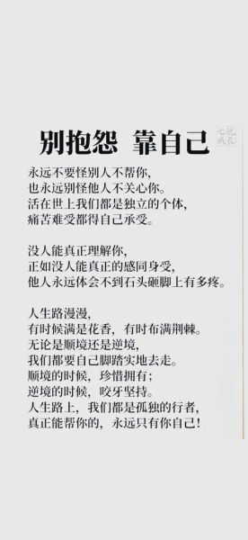 如何不抱怨生活_搞笑文案怎么写