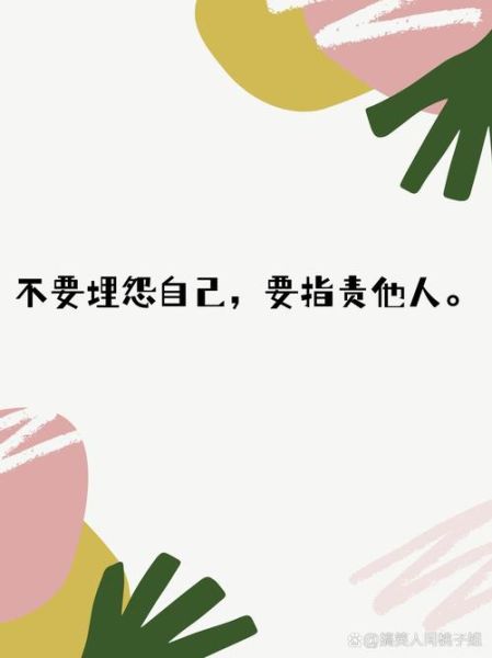 如何不抱怨生活_搞笑文案怎么写