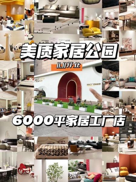 家居美学生活馆怎么选_家居美学生活馆有哪些风格