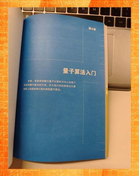 如何使用_量子计算机入门