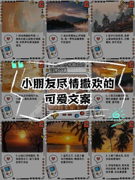 小班艺术分享文案怎么写_如何激发孩子创造力