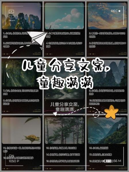 小班艺术分享文案怎么写_如何激发孩子创造力