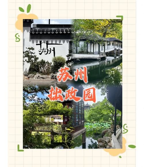 苏州历史名字有哪些_苏州古称由来是什么