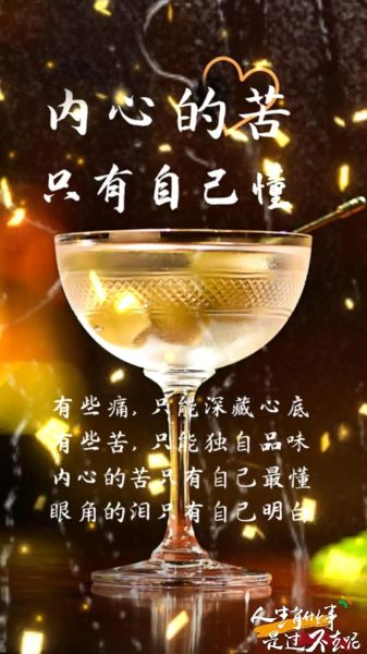 生活就像一杯凉茶_如何保持内心平静