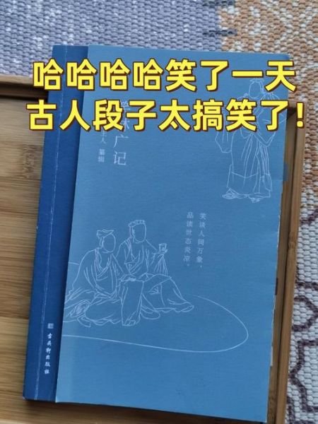 历史教师笑话大全_为什么历史老师这么幽默