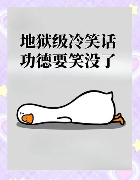 历史教师笑话大全_为什么历史老师这么幽默