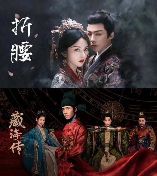 电视剧历史大全_古装剧推荐有哪些