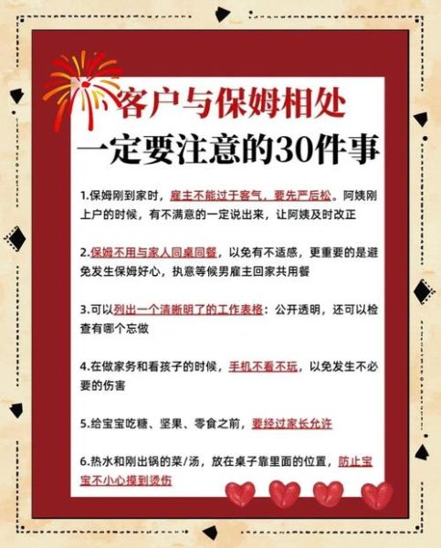 保姆一样的生活文案怎么写_如何写出打动人心的保姆式文案